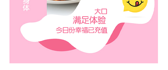 ���u���B(y��ng)ʳƷ���޹�˾-��ݮ�aƷ����_13