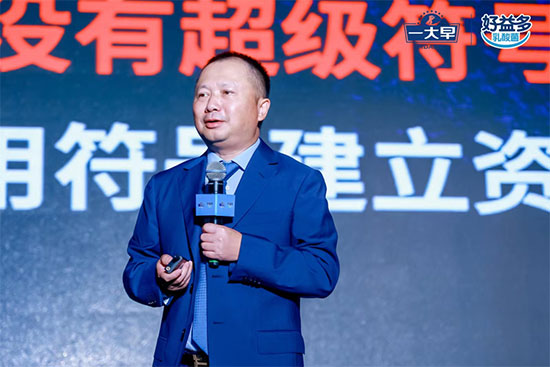 火力全開 | 好益多發(fā)布品牌升級新戰(zhàn)略,震撼乳酸菌市場! 火力全開 | 好益多發(fā)布品牌升級新戰(zhàn)略,震撼乳酸菌市場!