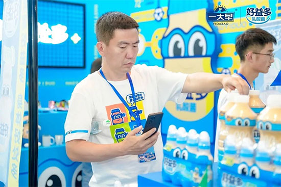 火力全開 | 好益多發(fā)布品牌升級新戰(zhàn)略,震撼乳酸菌市場! 火力全開 | 好益多發(fā)布品牌升級新戰(zhàn)略,震撼乳酸菌市場!