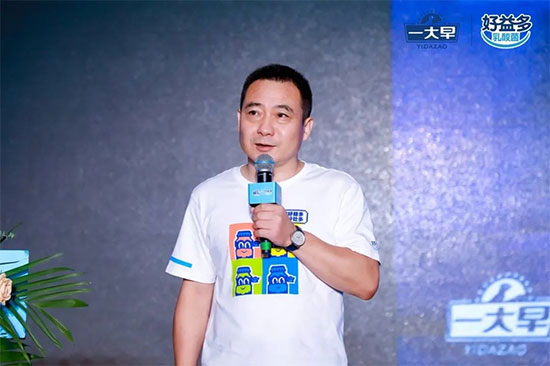 火力全開 | 好益多發(fā)布品牌升級新戰(zhàn)略,震撼乳酸菌市場! 火力全開 | 好益多發(fā)布品牌升級新戰(zhàn)略,震撼乳酸菌市場!