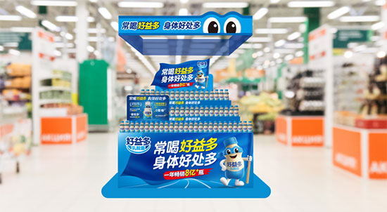 火力全開 | 好益多發(fā)布品牌升級新戰(zhàn)略,震撼乳酸菌市場! 火力全開 | 好益多發(fā)布品牌升級新戰(zhàn)略,震撼乳酸菌市場!