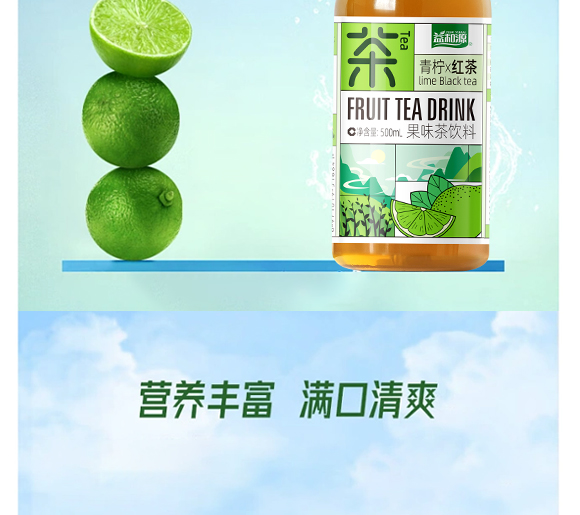 �������Դ�Ʒ���޹�˾-�a(ch��n)Ʒ����-��ݮ_03