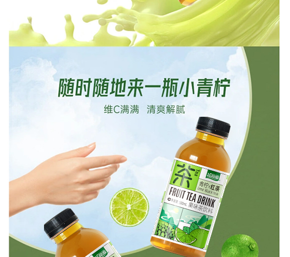 �������Դ�Ʒ���޹�˾-�a(ch��n)Ʒ����-��ݮ_05