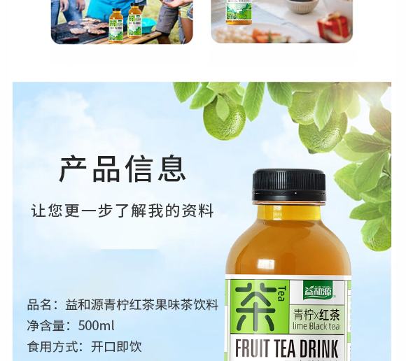 �������Դ�Ʒ���޹�˾-�a(ch��n)Ʒ����-��ݮ_07