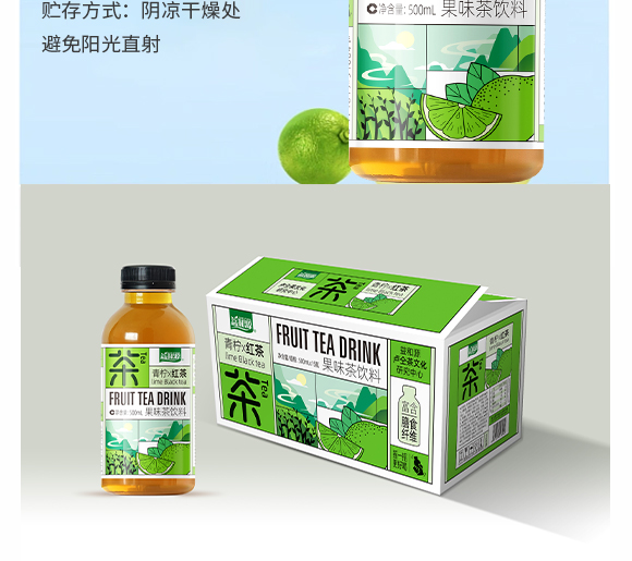 �������Դ�Ʒ���޹�˾-�a(ch��n)Ʒ����-��ݮ_08