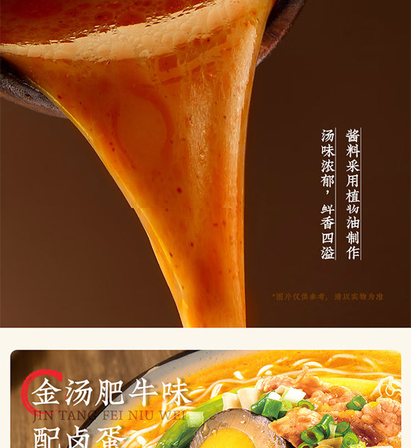 ���ƹ�ʳƷ�Ƽ������ϣ����޹�˾-����˵�_05