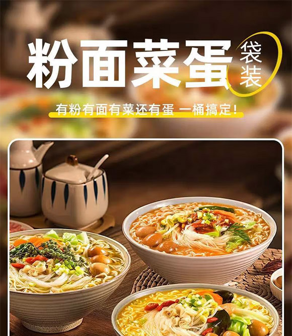 ���ƹ�ʳƷ�Ƽ������ϣ����޹�˾-����˵�02_01