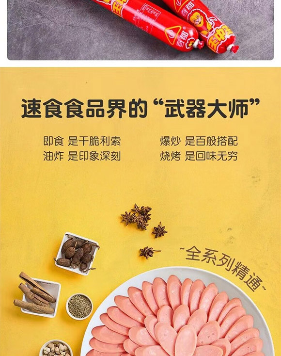 ���(y��ng)���Ӵ���ʳƷ���޹�˾-��������(y��u)��(j��)�����c_02