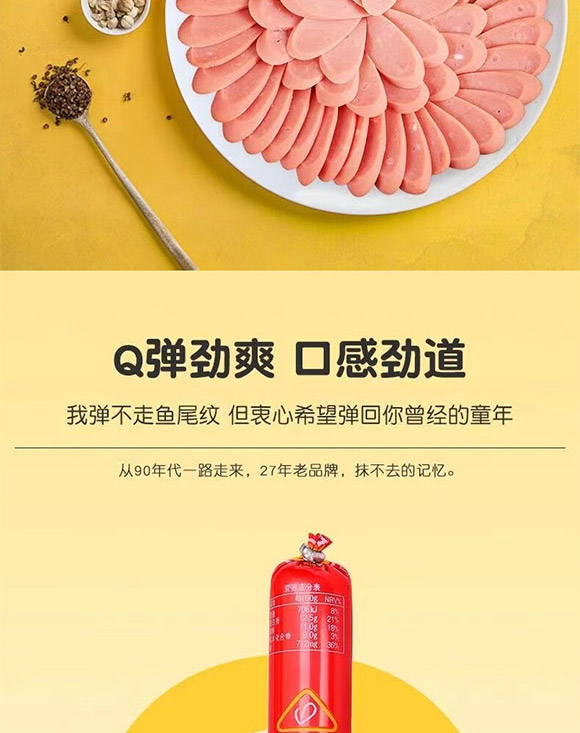 ���(y��ng)���Ӵ���ʳƷ���޹�˾-��������(y��u)��(j��)�����c_03