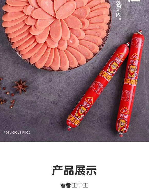 ���(y��ng)���Ӵ���ʳƷ���޹�˾-��������(y��u)��(j��)�����c_05