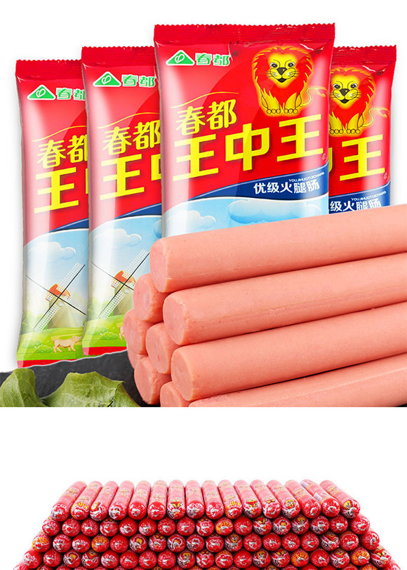 ���(y��ng)���Ӵ���ʳƷ���޹�˾-��������(y��u)��(j��)_01