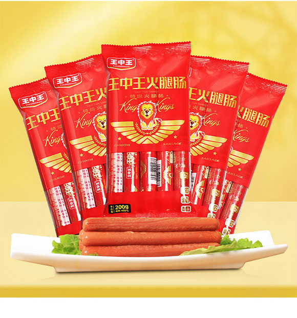 ������Ӵ���ʳƷ���޹�˾-��������(y��u)�������c02_02