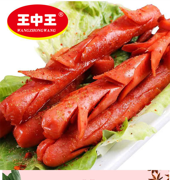 ������Ӵ���ʳƷ���޹�˾-��������(y��u)�������c04_02