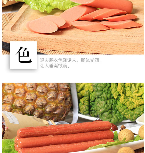 ������Ӵ���ʳƷ���޹�˾-��������(y��u)�������c04_05