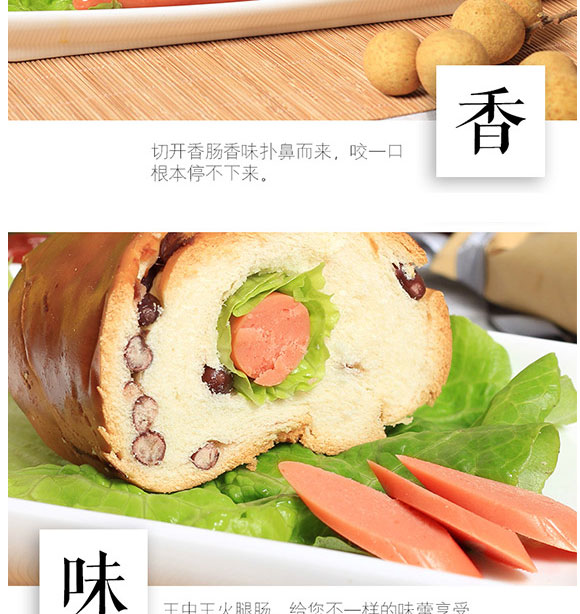 ������Ӵ���ʳƷ���޹�˾-��������(y��u)�������c04_06