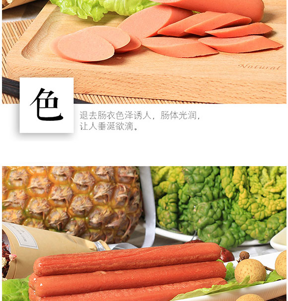 ������Ӵ���ʳƷ���޹�˾-��������(y��u)�������c03_03