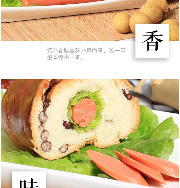 ������Ӵ���ʳƷ���޹�˾-��������(y��u)�������c03_04