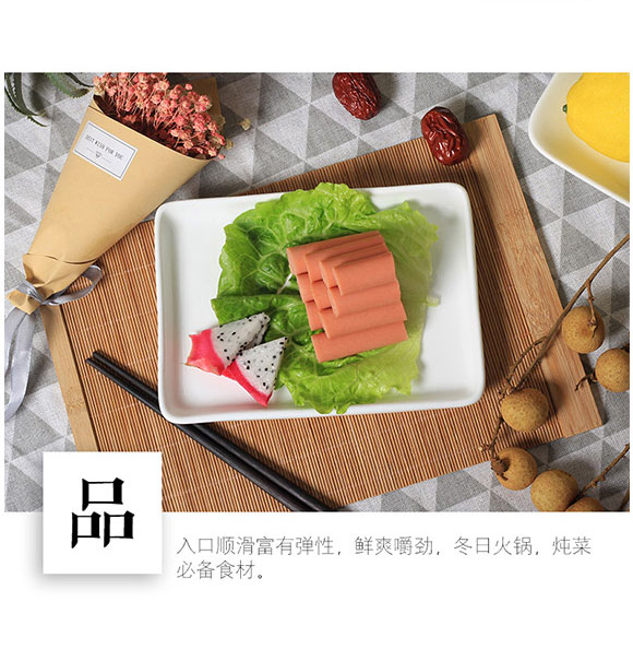 ������Ӵ���ʳƷ���޹�˾-��������(y��u)�������c03_06