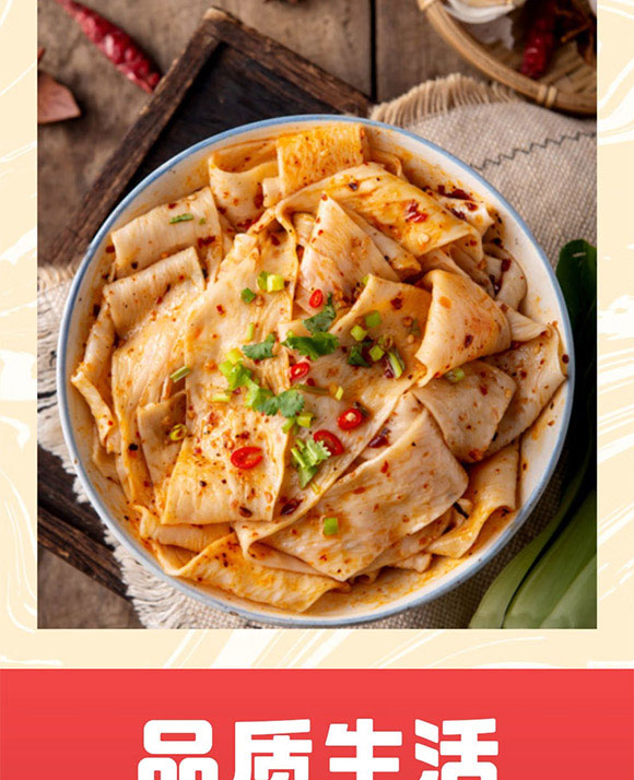 山東阿慶嫂食品科技有限公司-面皮_07 山東阿慶嫂食品科技有限公司-面皮_07