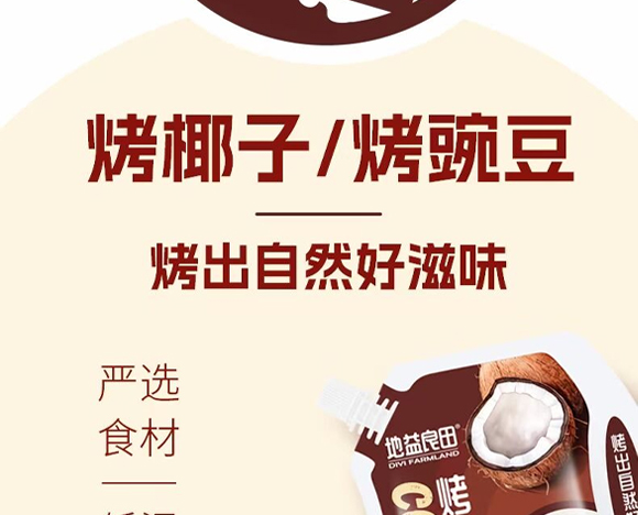 ����ĠI(y��ng)�N�ɷ����޹�˾-�a(ch��n)Ʒ����(c��)_04