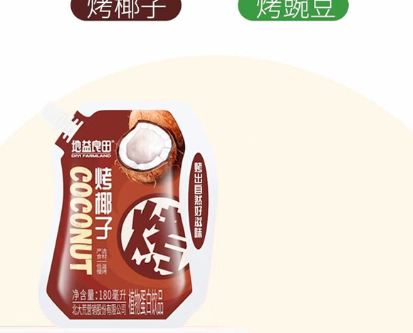 ����ĠI(y��ng)�N�ɷ����޹�˾-�a(ch��n)Ʒ����(c��)_08