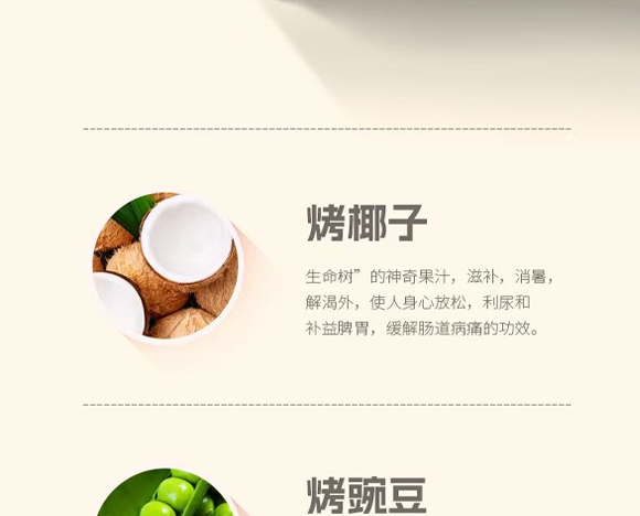 ����ĠI(y��ng)�N�ɷ����޹�˾-�a(ch��n)Ʒ����(c��)_10