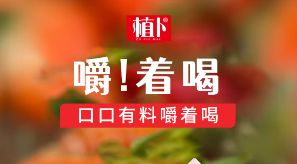 ɽ�|���M������޹�˾-�a(ch��n)Ʒ����_01