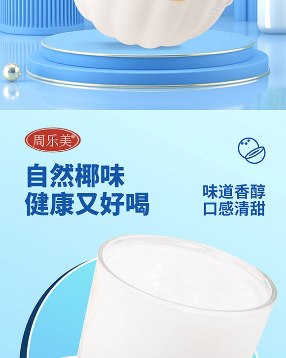 �V�|�ܘ���ʳƷ���޹�˾Ҭ֭03_02