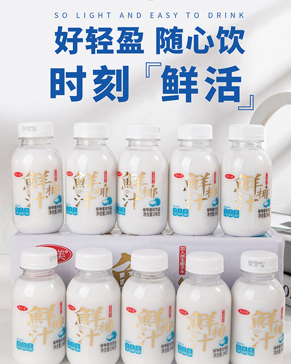 �V�|�ܘ���ʳƷ���޹�˾Ҭ֭03_05