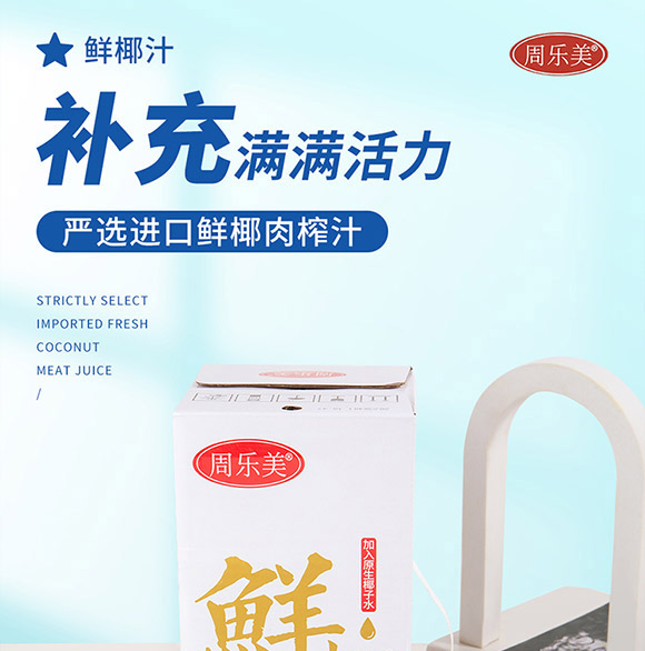 �V�|�ܘ���ʳƷ���޹�˾Ҭ֭02_01