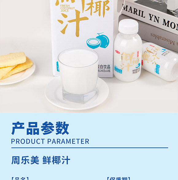 �V�|�ܘ���ʳƷ���޹�˾Ҭ֭02_02