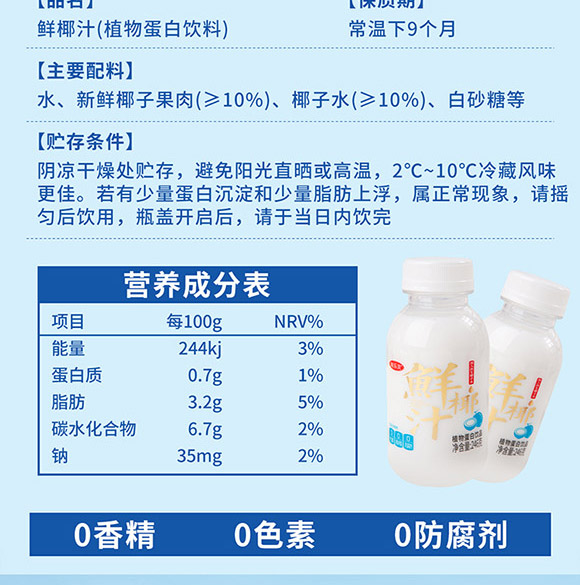 �V�|�ܘ���ʳƷ���޹�˾Ҭ֭02_03