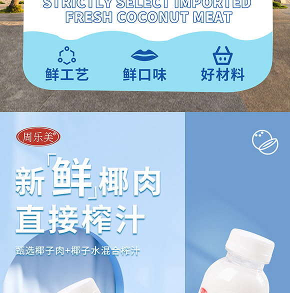 �V�|�ܘ���ʳƷ���޹�˾Ҭ֭02_05