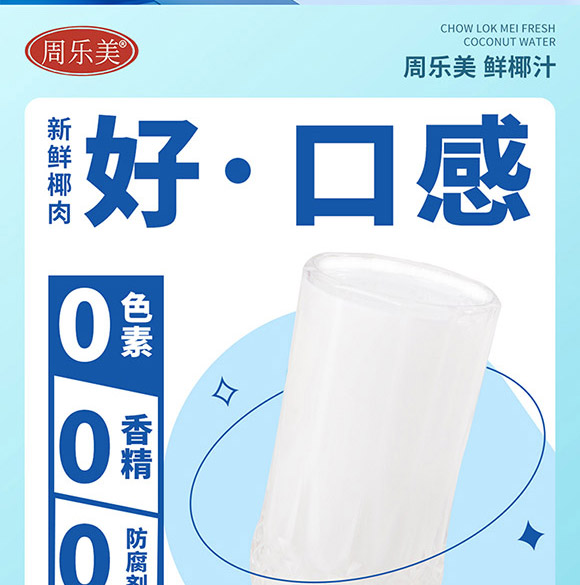 �V�|�ܘ���ʳƷ���޹�˾Ҭ֭02_07