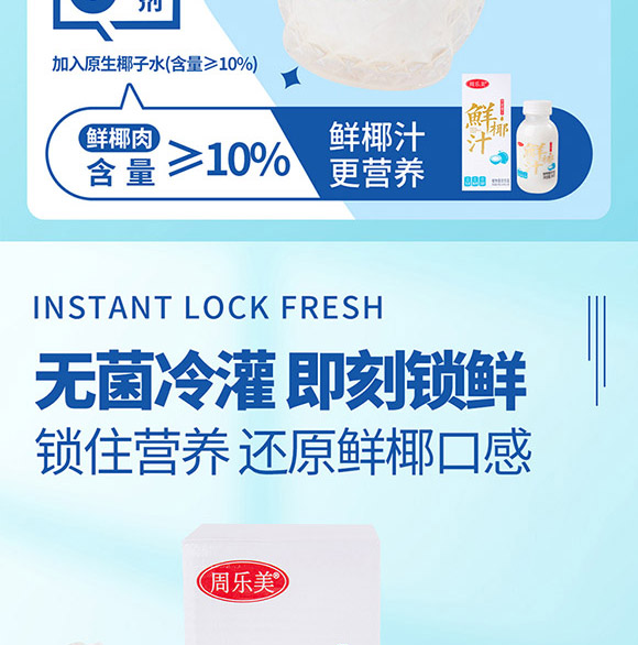 �V�|�ܘ���ʳƷ���޹�˾Ҭ֭02_08