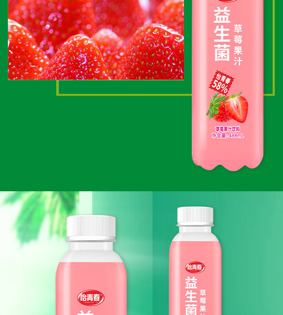 ��ɽ�Џ�(qi��ng)�V��ʳƷ���޹�˾-��ݮ��֭_05