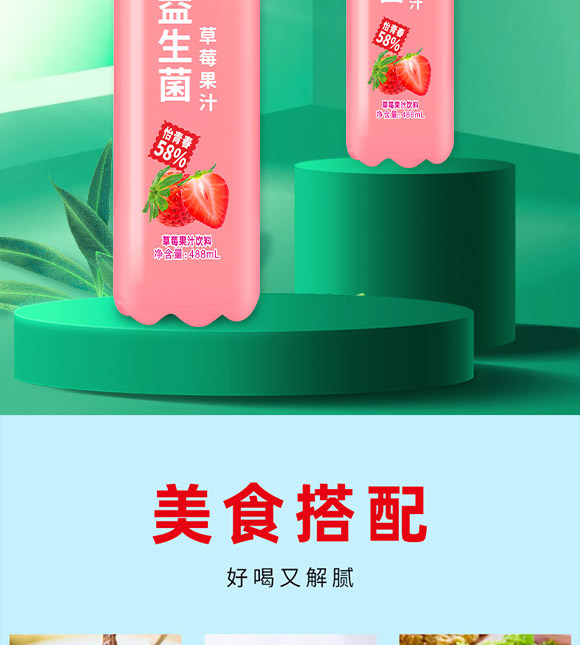 ��ɽ�Џ�(qi��ng)�V��ʳƷ���޹�˾-��ݮ��֭_06