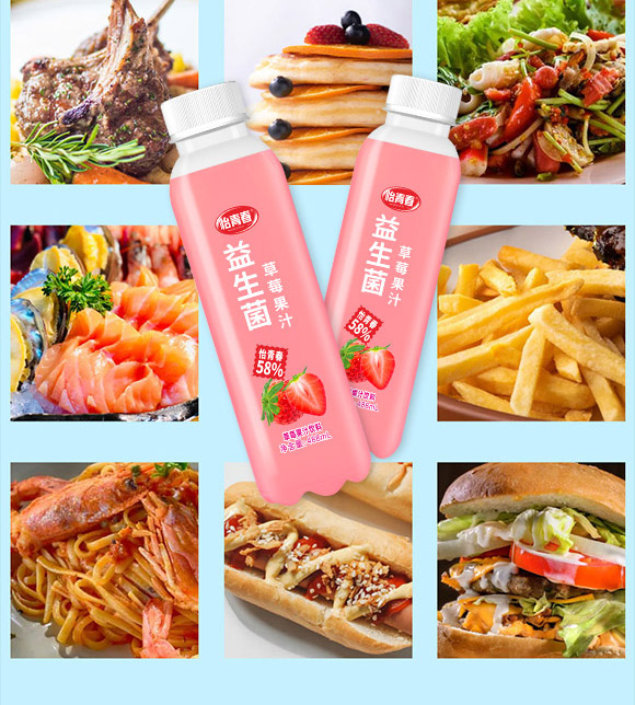 ��ɽ�Џ�(qi��ng)�V��ʳƷ���޹�˾-��ݮ��֭_07