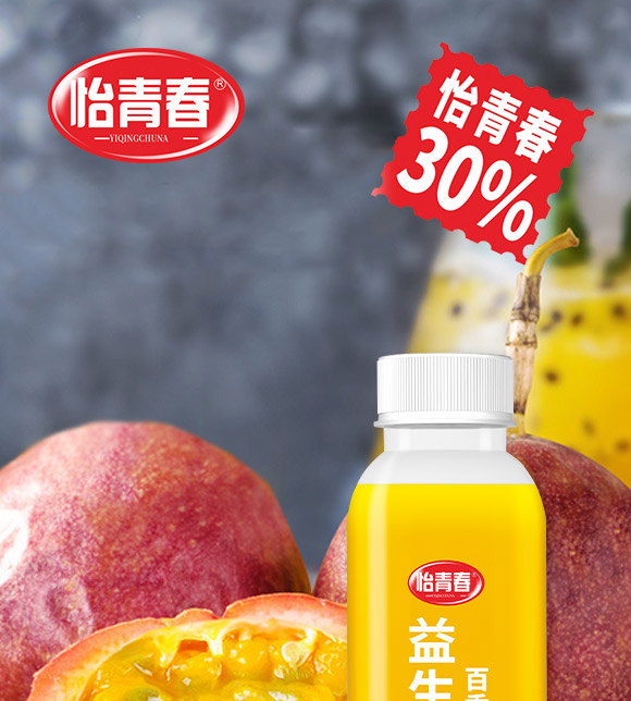 ��ɽ�Џ��V��ʳƷ���޹�˾-�������֭_01