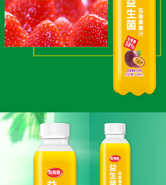 ��ɽ�Џ��V��ʳƷ���޹�˾-�������֭_05