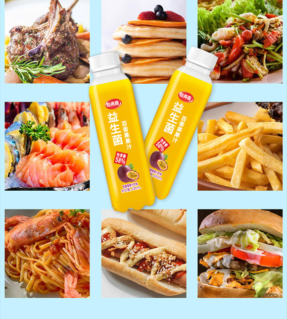 ��ɽ�Џ��V��ʳƷ���޹�˾-�������֭_07