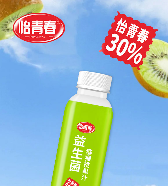 ��ɽ�Џ�(qi��ng)�V��ʳƷ���޹�˾-�J���ҹ�֭_01