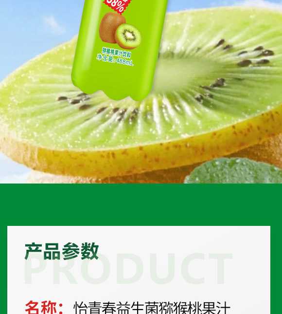 ��ɽ�Џ�(qi��ng)�V��ʳƷ���޹�˾-�J���ҹ�֭_02