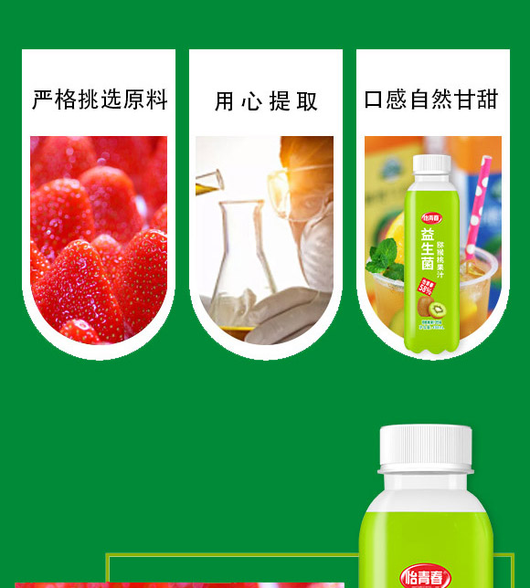 ��ɽ�Џ�(qi��ng)�V��ʳƷ���޹�˾-�J���ҹ�֭_04