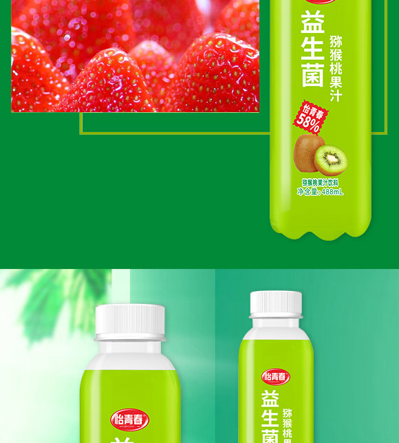 ��ɽ�Џ�(qi��ng)�V��ʳƷ���޹�˾-�J���ҹ�֭_05