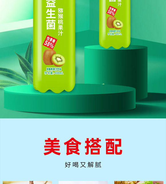 ��ɽ�Џ�(qi��ng)�V��ʳƷ���޹�˾-�J���ҹ�֭_06