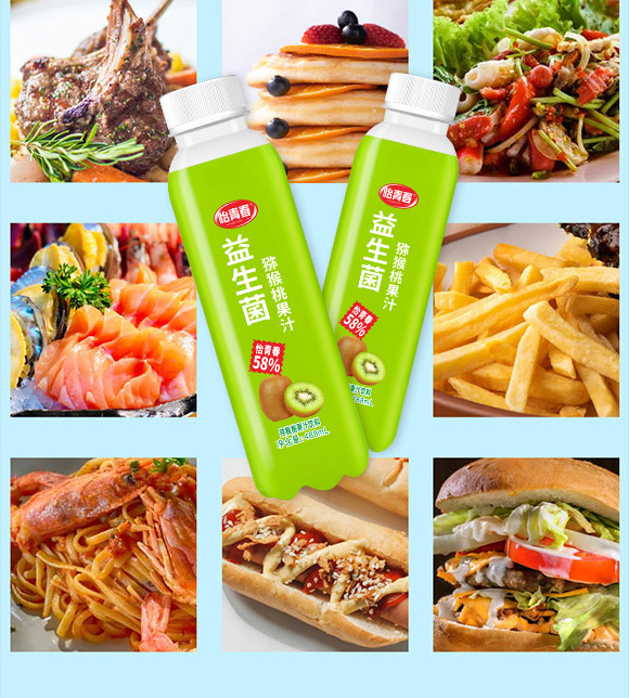 ��ɽ�Џ�(qi��ng)�V��ʳƷ���޹�˾-�J���ҹ�֭_07