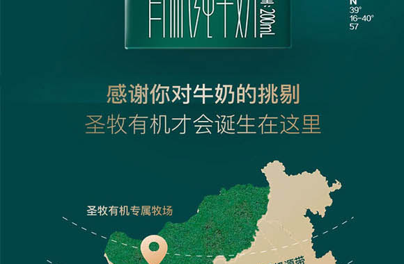 ��(n��i)�ɹ���ţʥ���߿���Ʒ���޹�˾-��ţ��_03