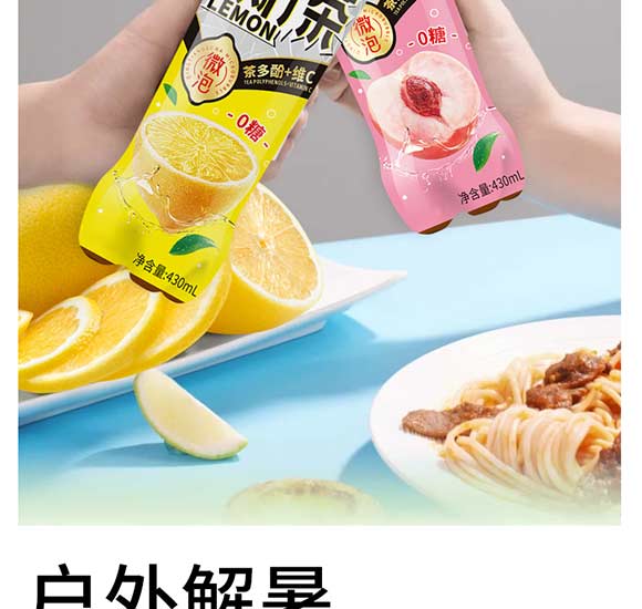 ���(y��ng)���r(n��ng)ʳƷ�Ƽ����޹�˾-��(hu��)��(c��)������_16