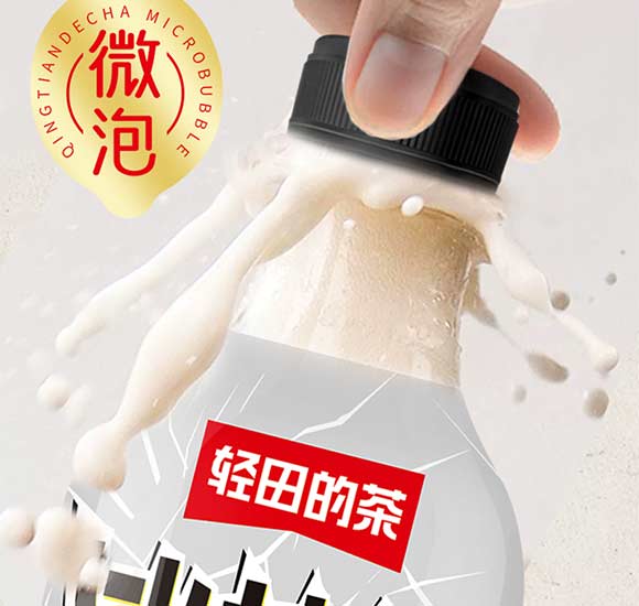 ������r(n��ng)ʳƷ�Ƽ����޹�˾-���Ա�����_12